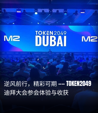 Conference 4